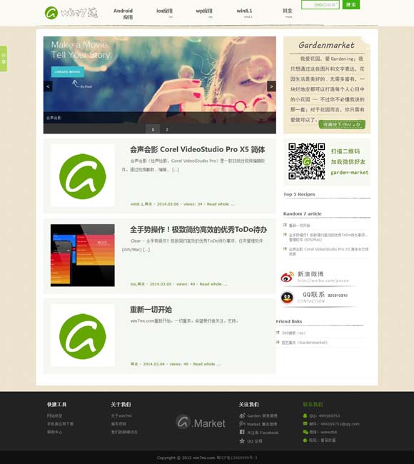 [香港澳门6合开彩开奖结果查询今天的开奖号码是多少]